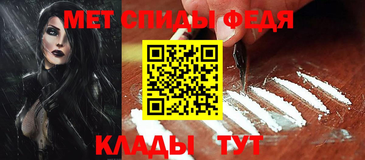 АМФ VHQ Сафоново