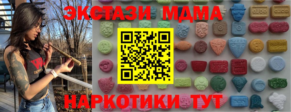 Экстази louis Vuitton Сафоново