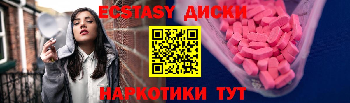   зеркало  ЭКСТАЗИ XTC  ЭКСТАЗИ  Сафоново  Вход с VPN  Ecstasy TESLA 