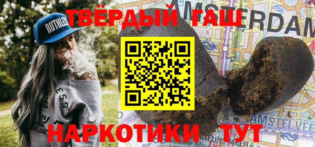 ГАШИШ VHQ Сафоново