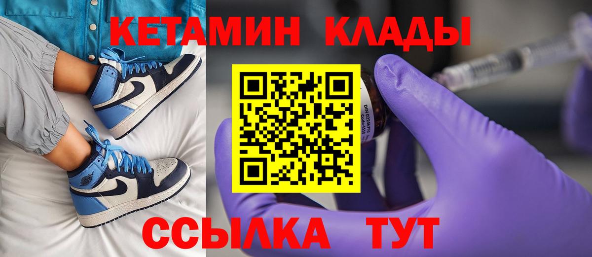 Бошки Шишки  Вход с VPN  Сафоново  ГАШИШ  Меф МЯУ МЯУ кристаллы  Кокаин  Героин 