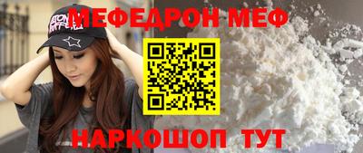бутират Первоуральск