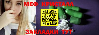 марихуана Пенза