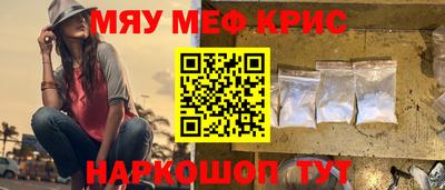 бутират Первоуральск