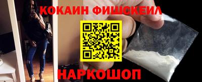 синтетический гашиш Пугачёв