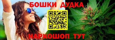 синтетический гашиш Пугачёв