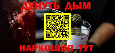 синтетический гашиш Пугачёв