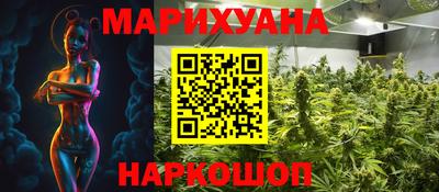 бутират Первоуральск
