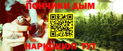 синтетический гашиш Пугачёв