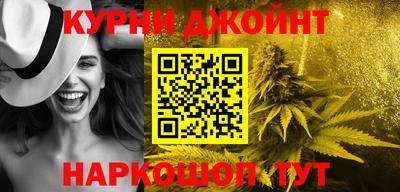 эйфоретик Партизанск