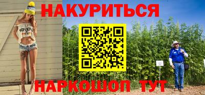 эйфоретик Партизанск