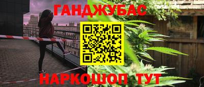 синтетический гашиш Пугачёв