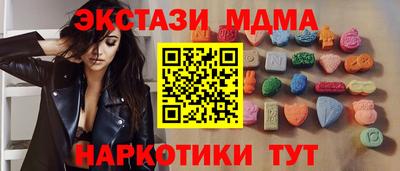 мдпв Пушкино