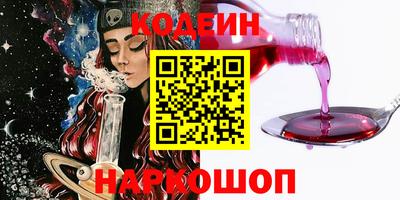 эйфоретик Партизанск