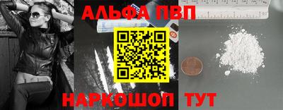 синтетический гашиш Пугачёв