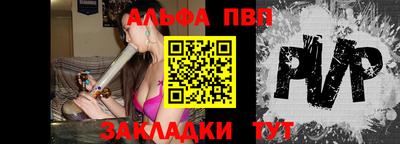 эйфоретик Партизанск
