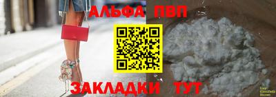 эйфоретик Партизанск