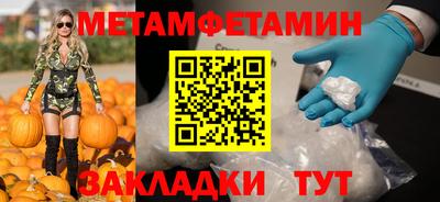 синтетический гашиш Пугачёв