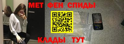 синтетический гашиш Пугачёв