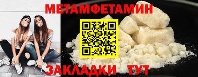 эйфоретик Партизанск