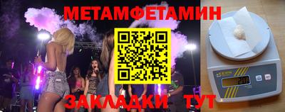 марихуана Пенза