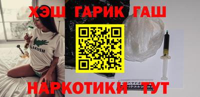 эйфоретик Партизанск
