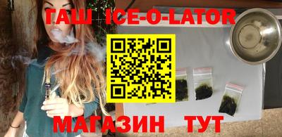 бутират Первоуральск
