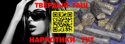 бутират Первоуральск
