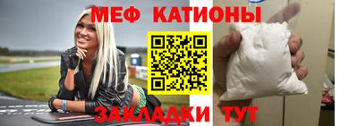эйфоретик Партизанск