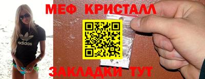 синтетический гашиш Пугачёв