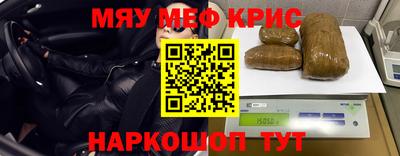 марихуана Пенза