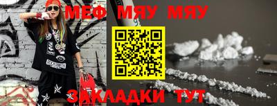 марихуана Пенза