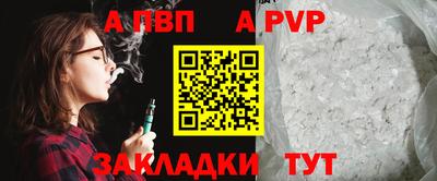 бутират Первоуральск