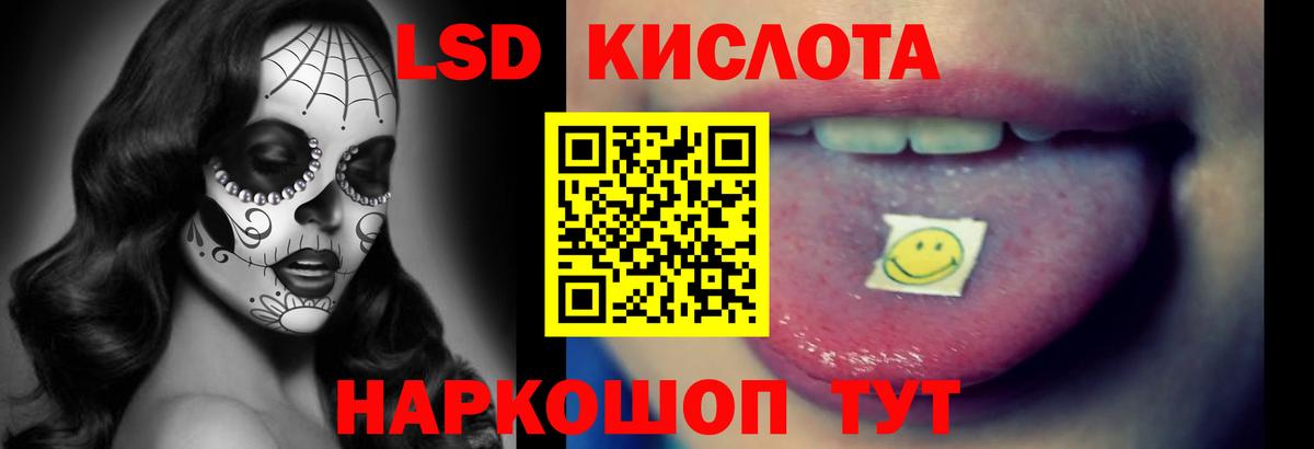 Сафоново  Лсд 25 экстази кислота  Вход с VPN 