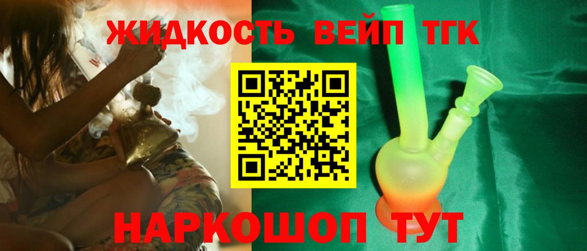 Гашиш Сафоново