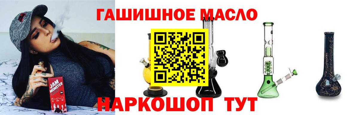 Дистиллят ТГК Wax Сафоново