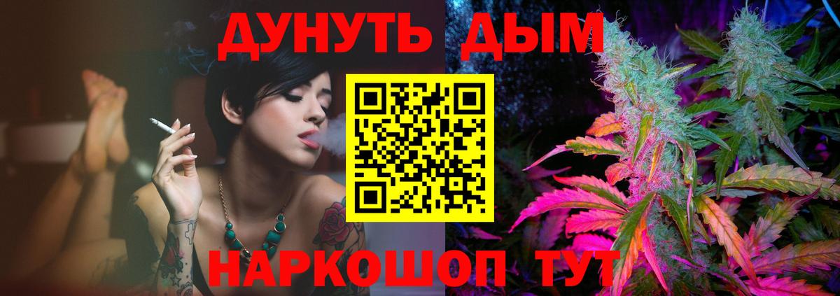 Бошки марихуана гибрид  Бошки Шишки SATIVA & INDICA  Вход с VPN  Шишки марихуана сатива  Сафоново  Бошки Шишки марихуана 